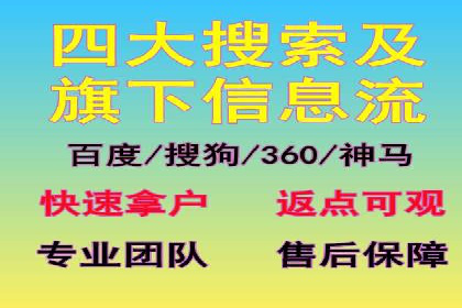 百度竞价托管公司实战案例：实现广告投放精准投放