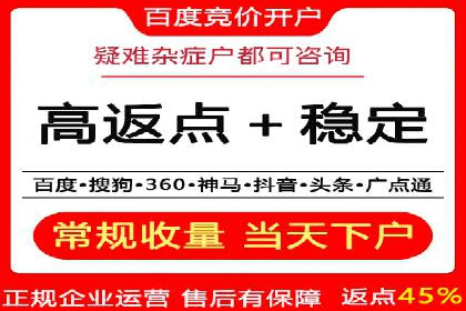 移动端信息流广告的实时数据分析与优化调整